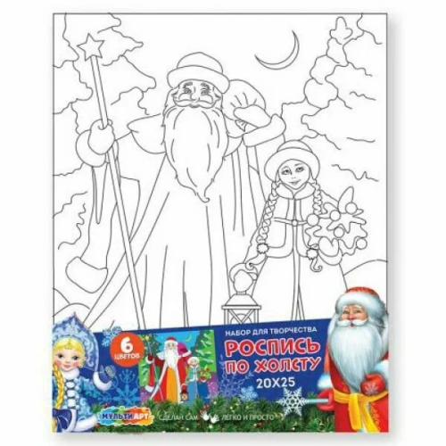 Холст по контуру 20*25 новый год дед мороз CANV20X25-NY-MA1